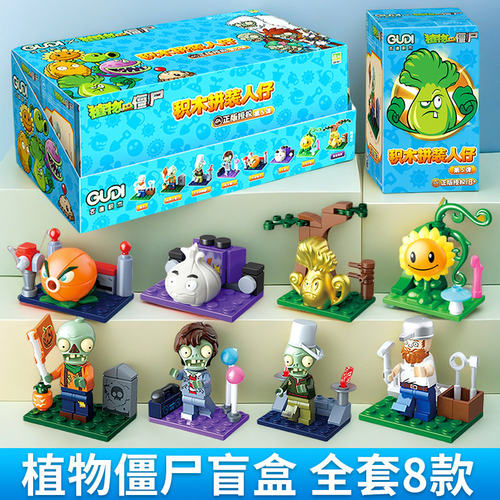 古迪积木正版授权植物大