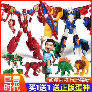 咖宝车神4巨兽时代暴龙迪瓦变形恐龙机器人时间巨人卡伽阿宝玩具