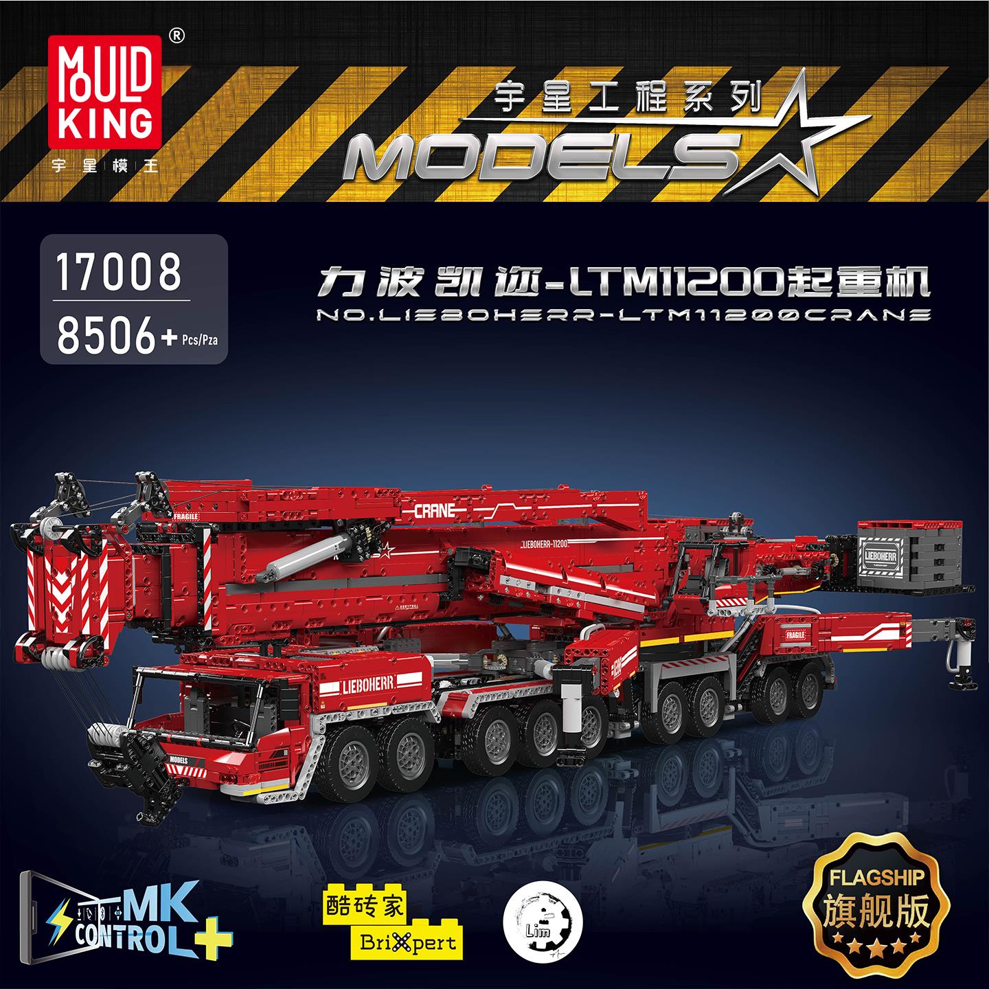 宇星模王力波凯迩-LTM112