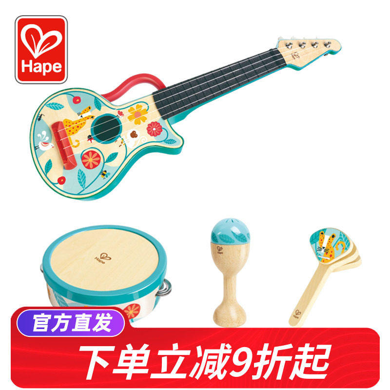 Hape四合一尤克里里儿童初学者小吉他入门幼儿可弹奏乐器幼儿玩具