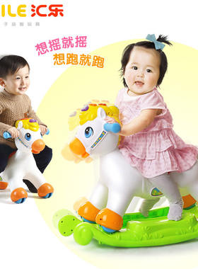 汇乐987快乐摇马儿童音乐