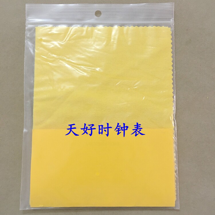 保养抹金布 擦金布K金布 擦金属顽固污渍 擦划痕 翻新手表铜器