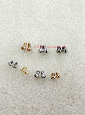 手表配件浪手表后盖螺丝L4.209.4嘉兰嘉岚手表一字螺丝机械表螺丝