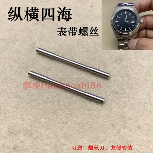 全钢螺丝杆固定轴钢纵横四海