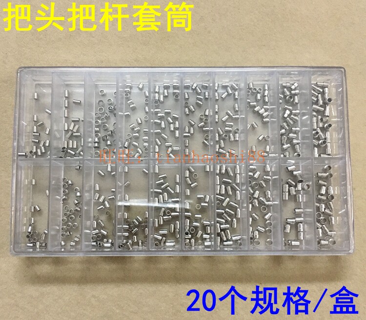 表把头防水管 把管把套 套管 表壳防水管 把杆套筒 手表配件