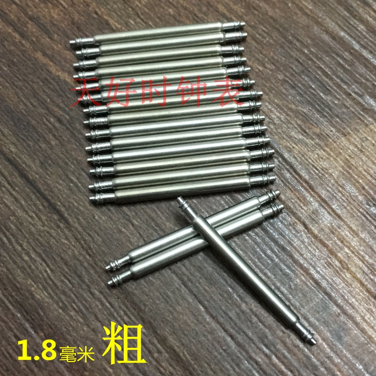 手表配件生耳1.8弹簧伸缩钢销针