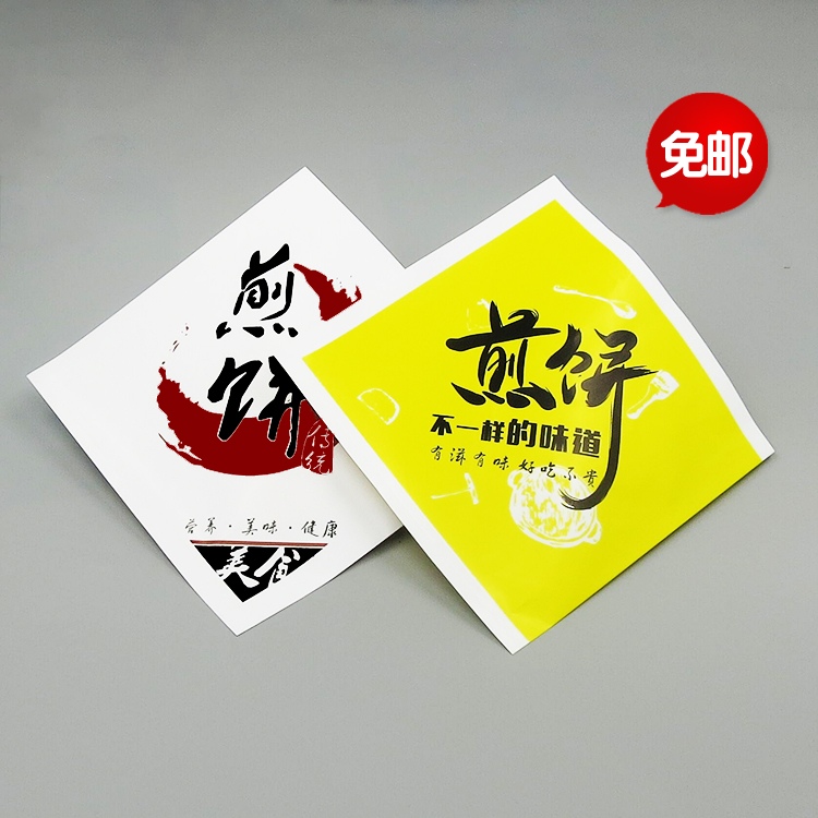 煎饼袋子防油牛皮纸袋三角杂粮煎饼果子纸袋食品包装袋鸡蛋灌饼袋,厨房/烹饪用具,点心包装盒/包装袋,淘宝优惠券,粉丝福利购,淘宝优惠卷