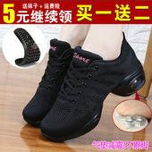 现代舞蹈鞋 女成人广场舞女鞋 春夏季 新款 网面透气跳舞鞋 中高跟软底