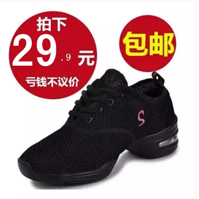 亏本三沙春夏正品透气软底舞蹈鞋