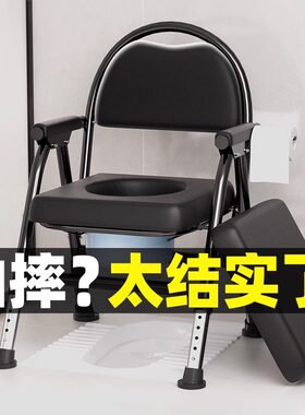 日本进口MUJIE老人移动坐便器