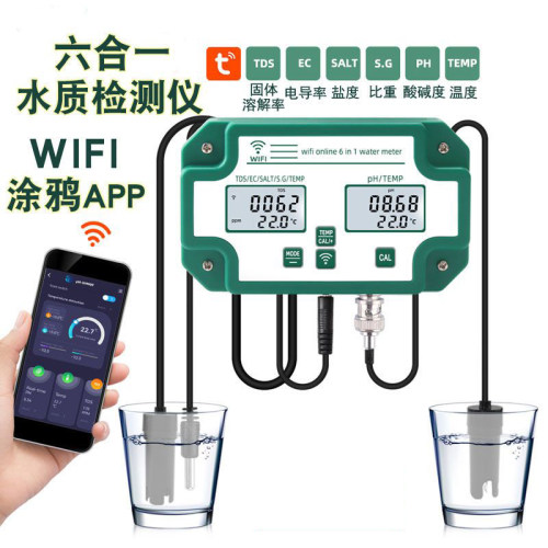 鱼缸水质phEC盐度检测仪海水养殖