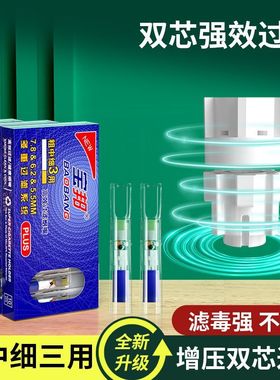 正品烟嘴过滤器一次性双芯过滤嘴粗中细三用香烟吸烟焦油过滤烟嘴