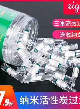 烟嘴一次性三重活性炭过滤器男士粗中细支香烟烟具吸烟专用过滤嘴