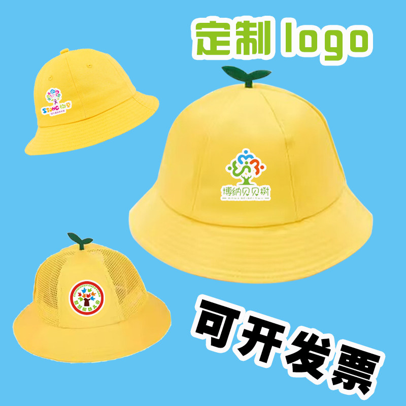 儿童帽纯棉印字定制logo防晒