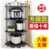 Товары от 晴空家居店