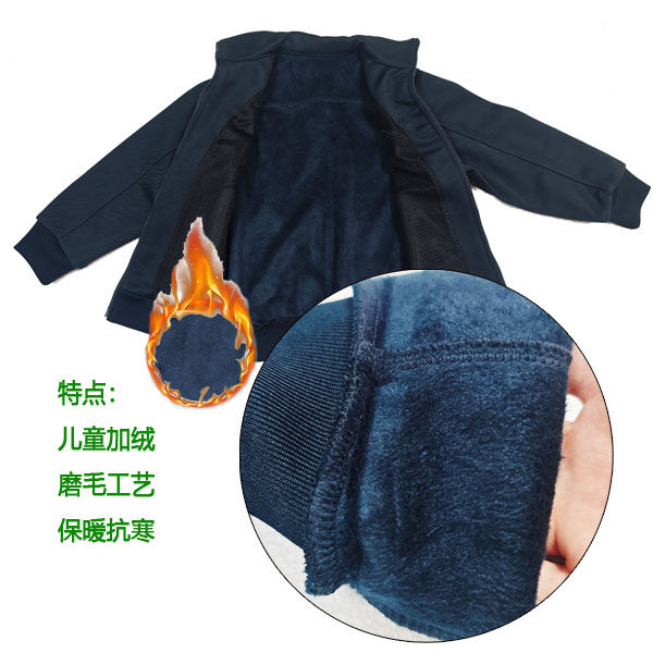 儿童加绒冬季长袖体能服套装加厚套装