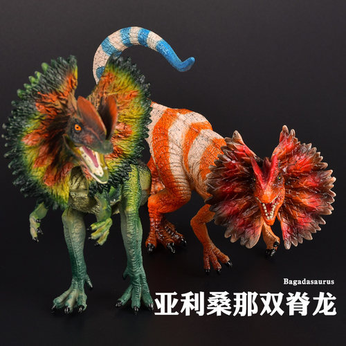 双棘龙双冠龙儿童仿真恐龙玩具