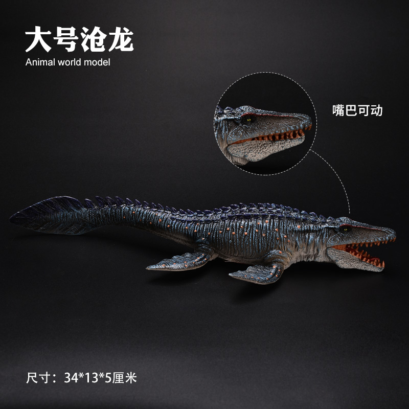 奥兰奇海底恐龙沧龙滑齿龙邓氏鱼