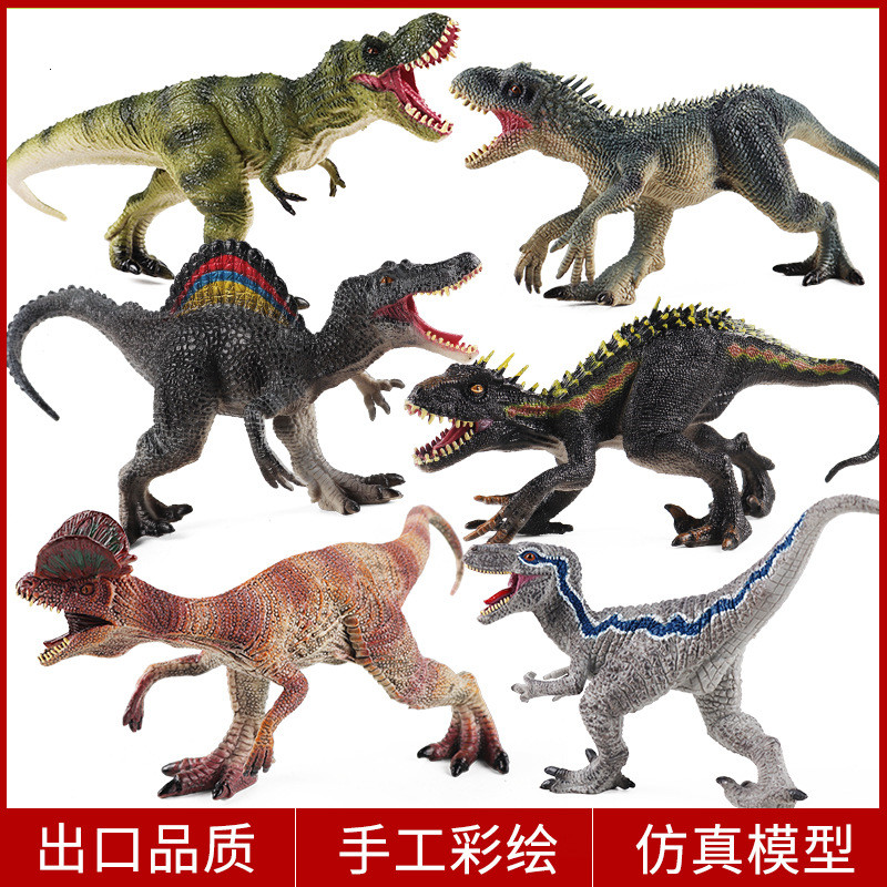 奥兰奇恐龙动物玩具模型