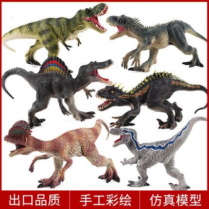 儿童礼物恐龙仿真动物玩具模型双冠龙暴虐霸王龙布鲁迅猛龙棘背龙
