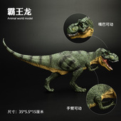 儿童仿真恐龙动物玩具模型霸王龙暴龙暴虐迅猛龙帝王龙特暴龙礼物