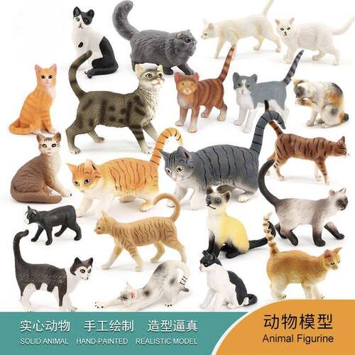 儿童大号实心家畜野猫动物模型