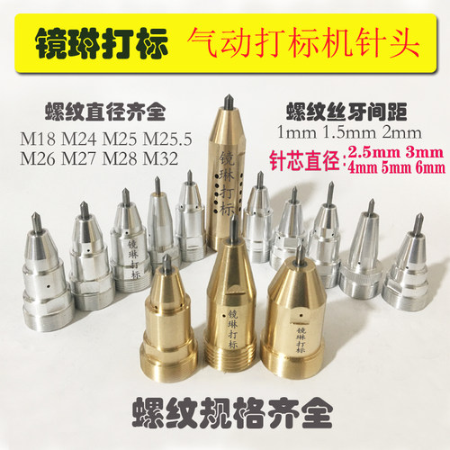 气动打码机打标刻字格多支持定制