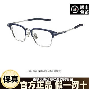 近视眼镜框镜架S Four Nines999.9 手工超轻男款 08T