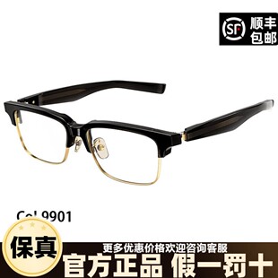 手工超轻男女近视眼镜框镜架M Nines999.9 Four