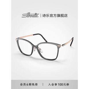 诗乐Silhouette眼镜方框超轻钛镜架近视镜框可配度数女1619