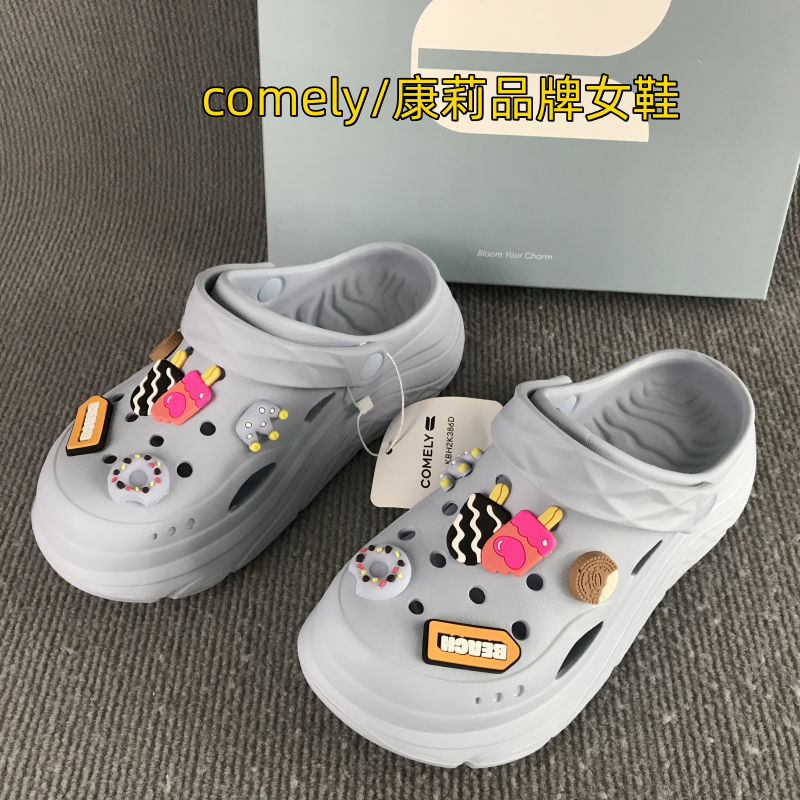 comely/康莉女鞋断码撤柜夏季时尚爆款洞洞鞋厚底百搭甜美凉拖鞋