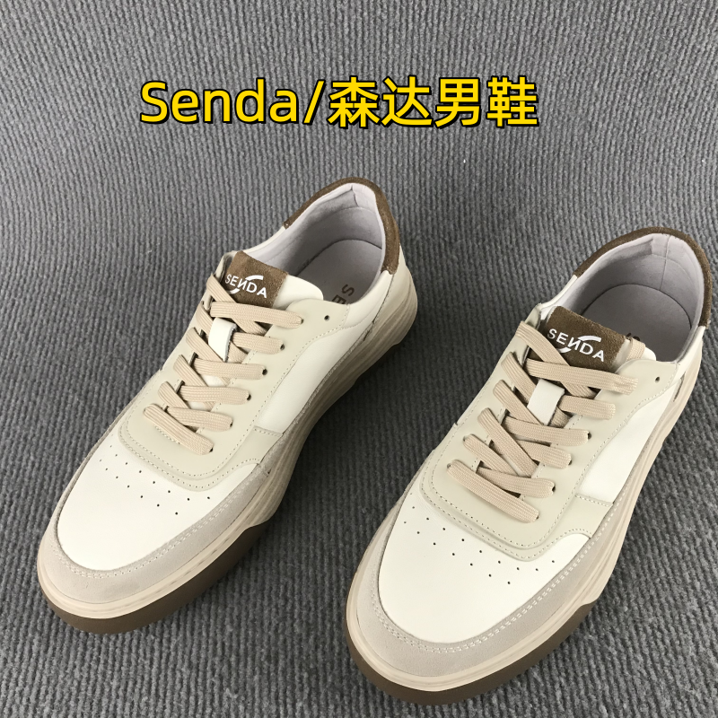 42码男鞋断码撤柜处理春秋系带厚底休闲板鞋真皮百搭韩版户外单鞋