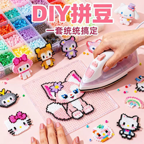 【厂家直销】216色盒装拼豆diy