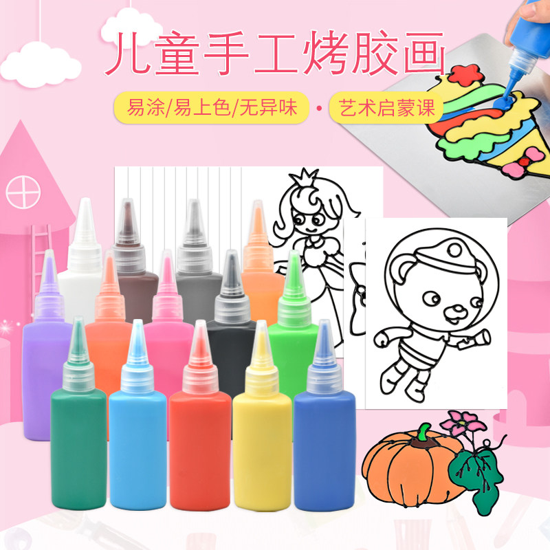 DIY幼儿园手工制作涂鸦免烤胶画图片