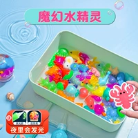 Средство детской гигиены для ванны, игрушка для игр в воде