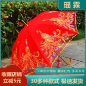 婚庆伞新娘伞出嫁红伞结婚用品大红色复古中式 红雨伞高档婚庆红伞