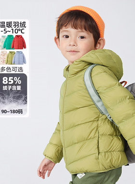 儿童羽绒服轻薄款男女童2025新款
