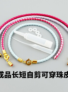 原创设计编织皮绳情侣手链高级感百搭手绳时尚配饰半成品DIY配件