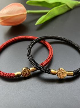 手绳福字福字手链钛钢串转运珠