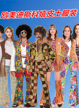 万圣节化妆舞会服装成人猫王衣服cos舞台演出服70年代复古迪斯科