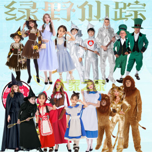 COS绿野仙踪舞台表演爱丽丝锡人铁皮人桃乐茜多萝西女巫公主服装
