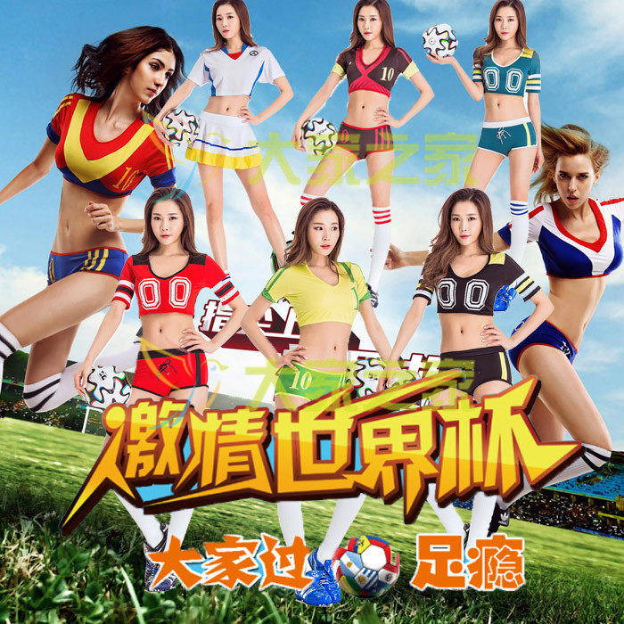 2021欧洲杯足球宝贝健美操世界杯女套装啦啦操服装成人拉拉队