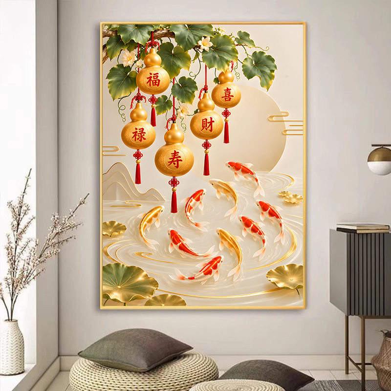 KS色系新款客厅入户玄关竖版五福临门葫芦九鱼聚财锦鲤印花十字绣