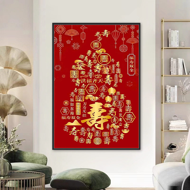 KS色系新款客厅喜庆送老人祝寿百寿图福寿双全葫芦版钻石画十字绣