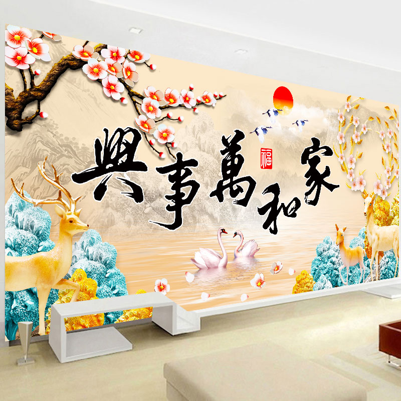 KS色系新款家和万事兴全满钻石画天鹅梅花麋鹿福禄生财十字绣