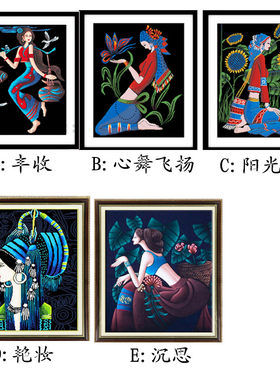KS新款云南民族风阿诗玛十字绣