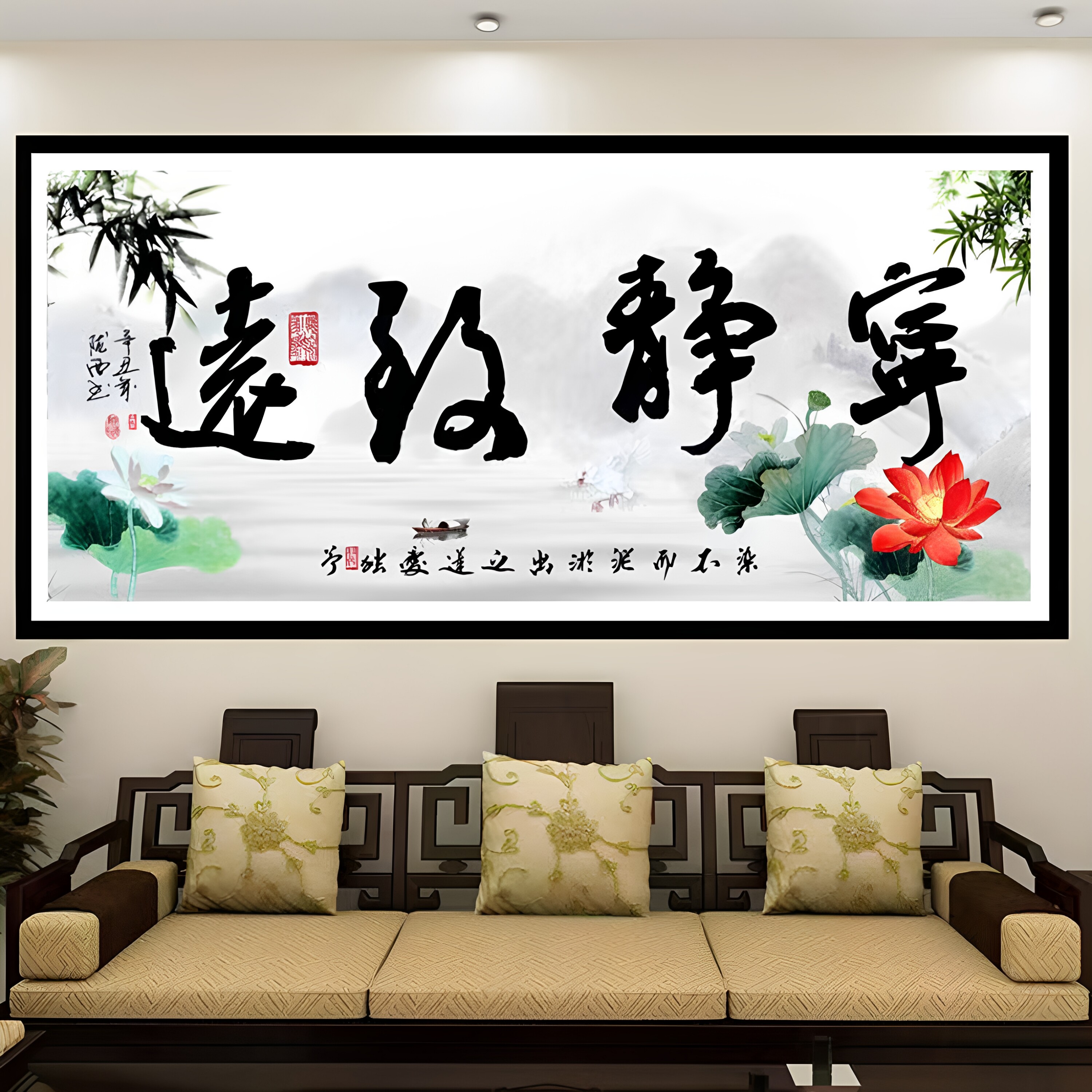 KS色系新款客厅书房办公室简单大气字画宁静致远手工点钻满钻石画