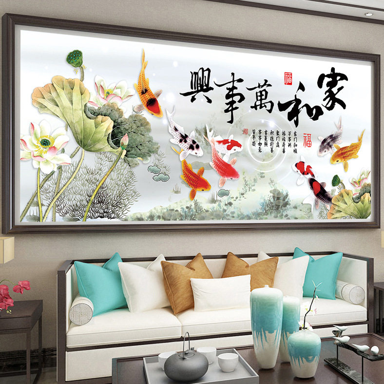 KS色系客厅新款家和万事兴九鱼聚财荷花鲤鱼图满绣印花手工十字绣