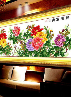 KS色系新款客厅大幅花开富贵紫气东来六尺牡丹开店手工印花十字绣