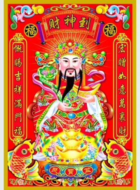 ks客厅玄关财神爷贴钻竖版十字绣